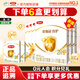 伊利金領(lǐng)冠育護(hù)2段6-12個月較大嬰兒配方牛奶粉二段400g盒裝牛奶粉 2段400g【6盒囤貨裝】