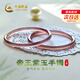 中國黃金（CHINA GOLD）玉手鐲女紫氣東來(lái)帝王紫玉髓瑪瑙叮當鐲七夕情人節禮物送女朋友 九紫離火玉髓手鐲【紀念品】 54mm 手圍54-55 鐲寬約4mm