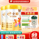 伊利全聰果享學(xué)生奶粉6歲以上兒童青少年成長(zhǎng)鈣鐵鋅900g克罐裝牛奶粉 2罐(送全脂甜250g+通勤杯)