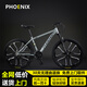 鳳凰（Phoenix） 鳳凰山地車自行車男士青少年中學(xué)生變速山地寬胎越野公路車賽車 逐日淺灰色軸承輻條輪 26寸適合（160cm-180cm) 24速