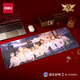 得力（deli）全職高手聯(lián)名鼠標(biāo)墊 閱文正版授權(quán)IP聯(lián)名周邊 辦公學(xué)習(xí)卡通動漫鼠標(biāo)墊 興欣戰(zhàn)隊款 QZ452
