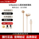 Beats urBeats3 魔聲魔音 入耳式線控帶麥游戲魔音防水汗有線耳機(jī) 金色lighting+（收納包） 全新盒裝未拆封（原封）