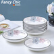 FANCYCHIC盤(pán)子菜盤(pán)陶瓷家用碟子菜碟批發(fā)新款大小炒涼菜一套裝創(chuàng  )意 水木清華 7英寸盤(pán)4個(gè)裝