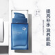高夫（gf）銳智多效煥膚乳液男士乳液面霜補(bǔ)水保濕滋潤控油潤膚擦臉油護(hù)膚品 銳智多效乳75ml