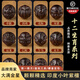 梵心閣爆滿(mǎn)金星印度小葉紫檀男士18mm手串老料高油密文本命龍年七夕禮物 小葉紫檀18mm生肖蛇（備注生肖）