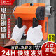 創(chuàng)一刨墻機(jī)鏟墻機(jī)膩?zhàn)訜o塵混凝土除塵老舊墻翻新涂料油漆打磨機(jī)粗刨機(jī)