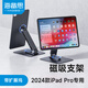 海備思適用iPad Pro磁吸支架懸浮擴(kuò)展底座2024款13英寸11平板電腦拓展塢M4芯片床頭懶人桌面支撐架可旋轉(zhuǎn) 【帶HUB】2024款iPad Pro13英寸