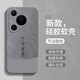 素界適用華為Pura80手機(jī)殼Pure70Pro+保護(hù)套PuraP70Ultra新款P70U硅膠P7O全包Uitra防摔Prua外殼por十P 【平安喜樂(lè)】石墨灰 華為Pura 70