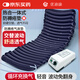 優(yōu)迪康電動(dòng)防褥瘡氣床墊醫(yī)用病人護(hù)理醫(yī)用家用老人充氣床墊條型TBH-01S