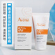 雅漾（Avene）雅漾AVENE防曬霜SPF50+100ml純物理礦物防曬隔離霜防水新年禮物 倍護修顏 50ml26.11月左右到期