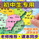 2025新版磁力中國地圖世界拼圖初中生專(zhuān)用兒童6歲以上8玩具12 【中號磁力】中國拼圖（贈掛鉤+掛繩）