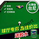 仙僖俫臺(tái)球桌布加厚6811通用臺(tái)布臺(tái)尼臺(tái)泥黑八澳毛倒順毛斯諾克 155cm加厚單面絨 寬【加膠水】 2.8米底布一張+邊布
