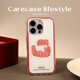 CARE CASE紅色沙發(fā)貓咪二合一雙層手機(jī)殼 適用于蘋(píng)果iPhone16 15 14 ProMax 原創(chuàng)設(shè)計(jì)簡(jiǎn)約可愛(ài) 插畫(huà)小眾可愛(ài) 紅色沙發(fā)貓咪二合一雙層手機(jī)殼 iPhone 16 Pro