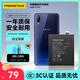 品勝適用vivox23電池 內(nèi)置電池更換 適用于vivoX23/X23A手機電池 【附拆機工具包】自主安裝