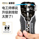 麥思德（MASTERPROOF）自動剝線鉗子電工專用快速撥線神器多功能光纖端子壓線鉗扒皮鉗