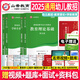 山香教育2025年幼兒園教師招聘教材教師考編用書編制考試真題教育理論基礎學科專業(yè)知識學前教育香山山東廣東河南山東江蘇浙江福建安徽江西貴州云南山西省特崗 教育理論+學前教育【教材+試卷】