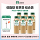 星巴克咖啡 飲料瓶裝即飲咖啡 便攜開(kāi)瓶提神醒腦送禮高檔中秋送禮盒裝 拿鐵*3+芝士*3