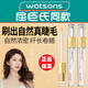 Maigoole眼睫毛增長液滋養(yǎng)真眉毛生長液快速自然濃密醫(yī)用進(jìn)口睫毛膏女 【睫/眉細(xì)短稀疏】2支裝