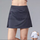 VFHX跑步健身運動(dòng)短裙女褲裙防走光半身裙網(wǎng)球裙羽毛球裙薄款夏季新款 深灰色 XL 【113-125斤】