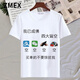 ZMEX搞笑表情包T恤男短袖2025夏潮流惡搞圖案文字印圖個(gè)性衣服 四大皆空 M 85-95斤