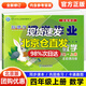 北京版 新課改課堂作業(yè)英語語文數(shù)學(xué)四4年級(jí)上下冊(cè)BJ北京課改版大白兔練習(xí)冊(cè)同步課本配北京市教輔全新修訂 四年級(jí)上冊(cè) 數(shù)學(xué)北京版