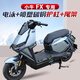 首步適配24款小牛FX小.牛play護(hù)杠電動車保險(xiǎn)杠防摔防撞桿后貨架尾架 小·牛FX/FXPlay全車護(hù)杠