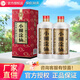 小糊涂仙普神/普仙   濃香貴州純糧精釀白酒52度500ml商務(wù)送禮佳品 38度 500mL 2瓶 普仙