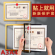 莫普營業(yè)執(zhí)照正本框A3相框掛墻仿鋁合金畫框裝裱保護套工商稅務(wù)衛(wèi)生許可證書榮譽證書獎狀框框架金色 A3（42*29.7cm）用于正本 金色
