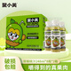 聚小美鮮榨獼猴桃汁NFC鮮榨奇異果汁新鮮原汁營(yíng)養維C 獼猴桃汁*2箱
