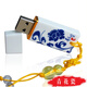 DaFonQi青花瓷U盤(pán)16g32g64G陶瓷禮品定制優(yōu)盤(pán)64m128m512m8g小容量投標U盤(pán) Q-青花瓷款 8GB
