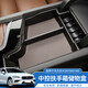 上沃適用18-26款沃爾沃XC60S60V60中控扶手箱儲物盒收納整理內飾配件 XC60/S60/V60中控儲物盒【原車(chē)棕】