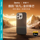 邦克仕（Benks）適用蘋果16/16promax手機殼iphone16pro凱夫拉磁吸超薄全包防摔硬殼 雅金-浮織 iPhone 16 Pro Max