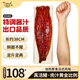 鱘好物蒲燒鰻魚 加熱即食活烤鰻魚 日式蒲燒鰻魚 生鮮魚類健康輕食 【嘗鮮】日式烤鰻魚500g/條