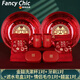 FANCYCHIC結(jié)婚洗漱牙刷杯婚禮杯子陪嫁情侶漱口杯牙杯喜盆皂盒套裝婚慶用品 吾家大喜套裝#(十件套)/毛巾可換