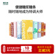 愛(ài)樂(lè )甜（LeSweetfood&beverage）0糖0卡0脂咖啡伴侶零卡糖漿混合風(fēng)味蔗糖風(fēng)味冰感薄荷風(fēng)味 任選風(fēng)味6盒（聯(lián)系客服備注）