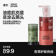 抗痘潔面乳泥膜棒組合 氨基酸洗面奶油皮去角質(zhì)粉刺