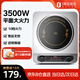 優(yōu)陽(yáng)電磁爐商用電磁爐大功率3500W家用電磁爐平面電磁灶爆炒炒菜智能定時(shí)火鍋爐BQ-3502