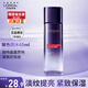 歐萊雅爽膚水玻色因水玻尿酸水光充盈導(dǎo)入晶露精華水補(bǔ)水化妝水保濕淡紋 二代玻色因水65ml