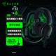 雷蛇雷蛇（Razer） 旋風黑鯊V2系列頭戴式電競游戲耳機耳麥麥克風7.1環(huán)繞聲降噪 旋風黑鯊V2 旋風黑鯊V2