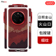PinJoy 榮耀Magic7凱夫拉手機(jī)殼magic6pro芳綸纖維magic7rsr保護(hù)殼magic5耐磨簡(jiǎn)約至臻碳纖維磁吸商務(wù) 【日照金山】 【榮耀 Magic7 pro】
