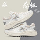 匹克（PEAK）態(tài)極女鞋休閑鞋2026春夏新款復古老爹鞋子女輕便軟底旅游鞋運動(dòng)鞋 帆布白 36