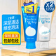 SENKA洗面奶洗顏?？菩Q絲洗面奶白泥膠原男女perfect whip泡沫潔面乳膏 珊珂洗面奶清爽+白泥