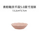 美濃燒【100元任選4件】 手速搶購 日本進(jìn)口餐具釉下彩碗盤(pán)碟 青粉釉京千段淺缽_13.2cm*3.7cm