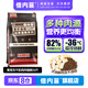 倍內(nèi)菲全價凍干貓糧繁育無谷年齡段13kg貓咪干糧貝蓓非幼成全階段藍(lán)加菲 雞肉味13kg