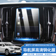 上沃適用15-26款沃爾沃S90XC60XC90XC40S60導(dǎo)航膜中控屏幕鋼化保護(hù)膜 XC60S90XC90XC40【9吋導(dǎo)航單片】