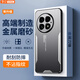 易京（YJING）適用 一加13手機(jī)殼防摔保護(hù)套o(hù)neplus 1+13全包鏡頭超薄金屬后蓋男女款防摔外殼 金屬刀鋒系列磨砂銀+軟膜+掛繩