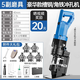 壹玖捌捌電動液壓沖孔機角鋼槽鋼不銹鋼角鐵沖孔器手提式小型開孔打孔專用 豪華槽鋼款【可沖8毫米槽鋼/角鐵】+5圓模 1950W