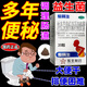 益生菌調理腸胃便秘脾胃虛弱清腸想排毒通便藥 地衣芽孢桿菌活菌膠囊整腸生胃脹氣腸道菌群失調男女老人專(zhuān)用 3盒裝 療程裝】益生菌活菌調理腸胃便秘 藥房當日發(fā)貨【國藥準字】