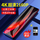 凌度HS970s行車記錄儀4k超高清2160p前后雙錄全屏流媒體2025年新款 4K超清雙錄+手機(jī)查看+128G