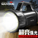 Warsun H882手電筒led強(qiáng)光探照燈應(yīng)急手提燈遠(yuǎn)射充電大功率超亮巡邏礦燈 標(biāo)準(zhǔn)套餐